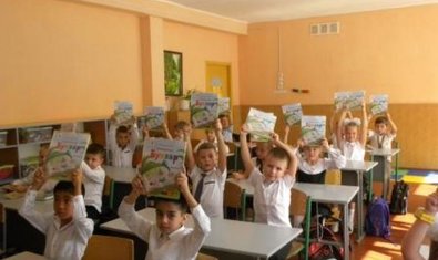 Общеобразовательная школа I - III ступеней № 25 Общеобразовательная школа I - III ступеней № 25