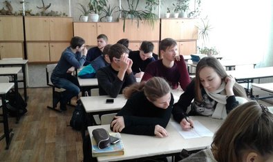 Общеобразовательная школа I - III ступеней № 26 Общеобразовательная школа I - III ступеней № 26