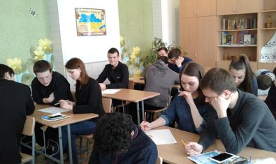 Общеобразовательная школа I - III ступеней № 26 Общеобразовательная школа I - III ступеней № 26