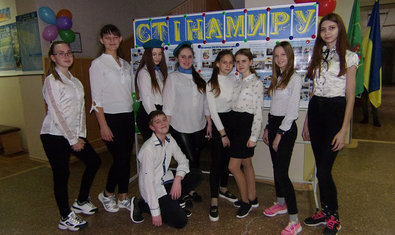 Общеобразовательная школа І-ІІІ ступеней № 28