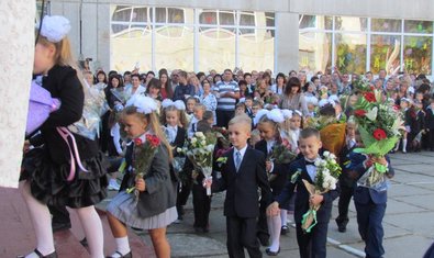 Общеобразовательная школа I - III ступеней № 31