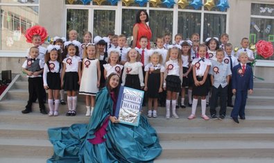 Общеобразовательная школа I - III ступеней № 31