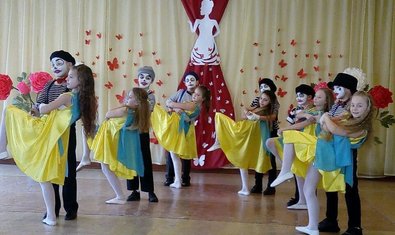 Общеобразовательная школа I-III ступеней № 32