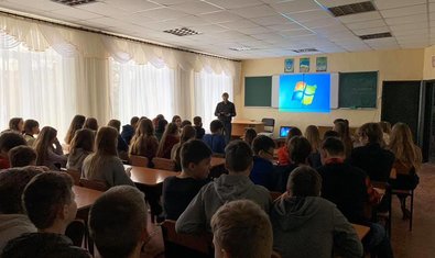 Общеобразовательная школа I-III ступеней № 32