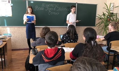 Общеобразовательная школа І-ІІІ ступеней № 5 Общеобразовательная школа І-ІІІ ступеней № 5
