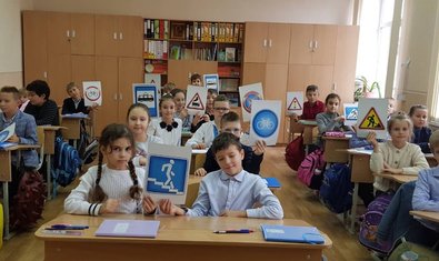 Общеобразовательная школа І-ІІІ ступеней № 5 Общеобразовательная школа І-ІІІ ступеней № 5