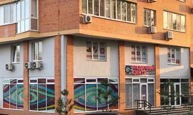 Фасад диагностического отделения