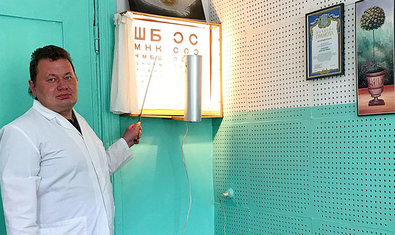 Поликлиника Городской клинической больницы №28 Поликлиника Городской клинической больницы №28