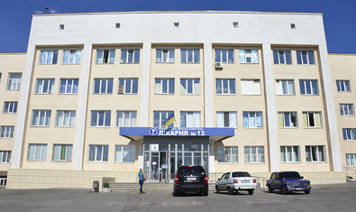 Поликлиника КНП «ХГКБ №13» ХГС Поликлиника КНП «ХГКБ №13» ХГС