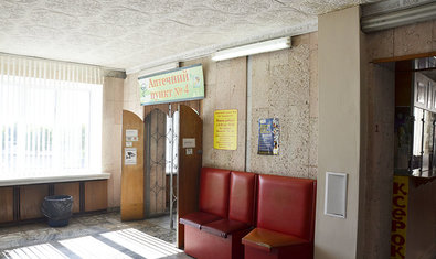 Поликлиника КНП «ХГКБ №13» ХГС Поликлиника КНП «ХГКБ №13» ХГС