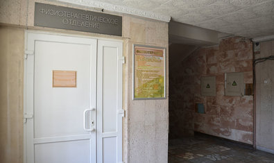 Поликлиника КНП «ХГКБ №13» ХГС Поликлиника КНП «ХГКБ №13» ХГС