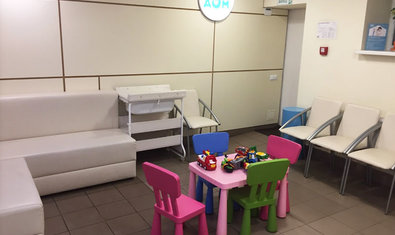 Поликлиника «Мамин Дом»