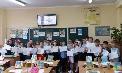 Специализированная школа І-ІІІ ступеней № 17 Специализированная школа І-ІІІ ступеней № 17
