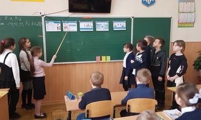 Специализированная школа I-III ступеней № 18