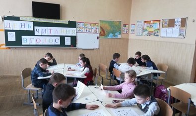 Специализированная школа I-III ступеней № 18