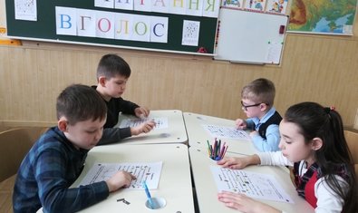 Специализированная школа I-III ступеней № 18