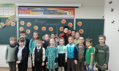 Специализированная школа І-ІІІ ступеней № 29 Специализированная школа І-ІІІ ступеней № 29