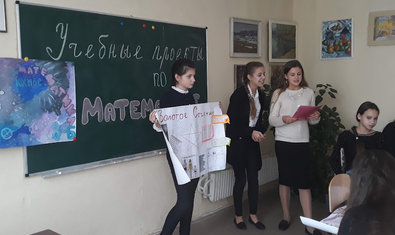 Специализированная школа I-III ступеней № 73