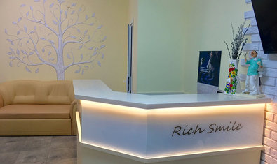 Стоматология «Rich Smile»