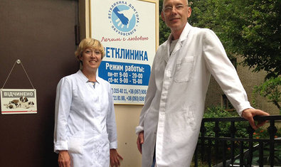 Ветеринарная клиника доктора Обуховского