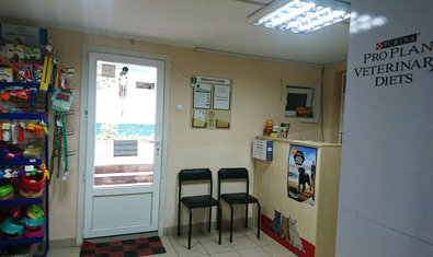 Ветеринарная клиника «Вет Плюс»