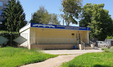 ВМКЦ Северного Региона