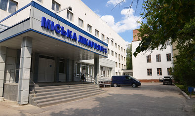 Харьковская городская клиническая больница № 3