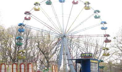 Колесо в Парке Горького до Реконструкции Колесо в Парке Горького до Реконструкции