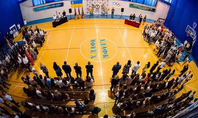 Академия физической культуры Академия физической культуры