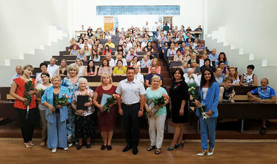 Академия физической культуры Академия физической культуры