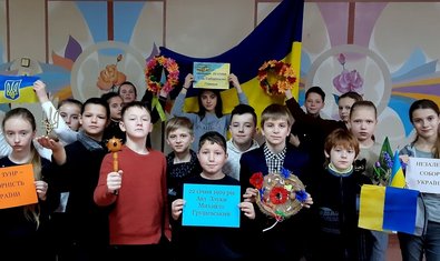 Харьковская школа № 69 Харьковская школа № 69