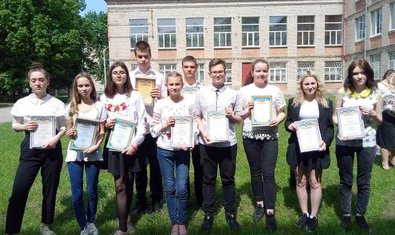 Харьковская школа № 70