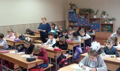 Харьковская школа № 70