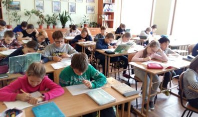 Харьковская школа № 74