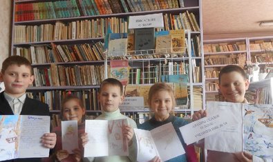 Харьковская школа № 74