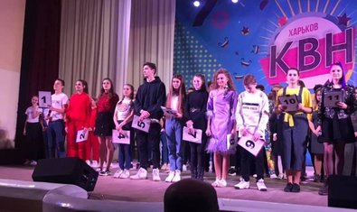 Харьковская школа № 76