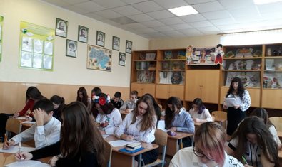 Харьковская школа № 76