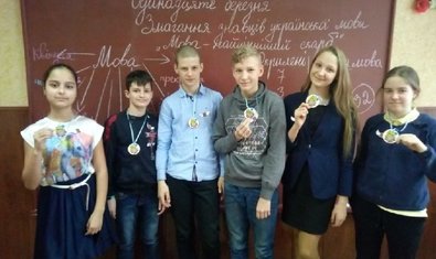 Харьковская школа № 78