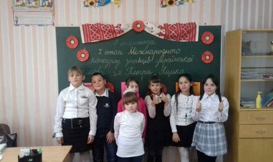 Харьковская школа № 79