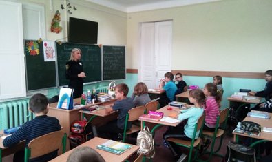 Харьковская школа № 79