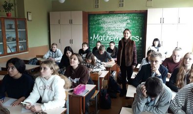 Харьковская школа № 80