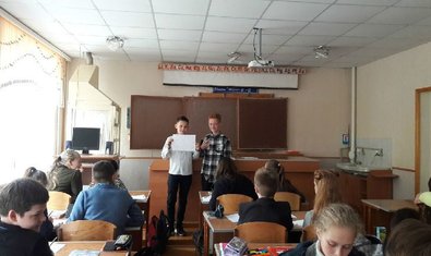 Харьковская школа № 80