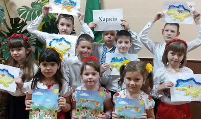 Харьковская школа № 81