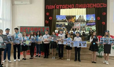 Харьковская школа № 81