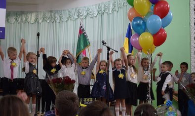 Харьковская специализированная средняя музыкальная школа-интернат Харьковская специализированная средняя музыкальная школа-интернат