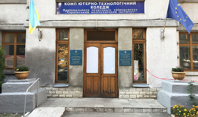 ХКТК НТУ «ХПИ» ХКТК НТУ «ХПИ»