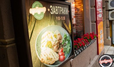 Американский ресторан «Гдебургер» Американский ресторан «Гдебургер»