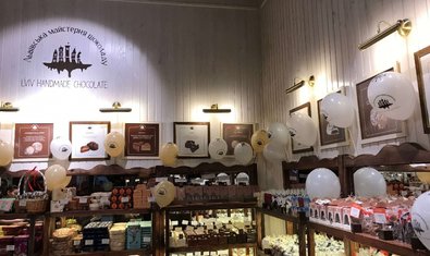 Кофейня «Львовская мастерская шоколада» Кофейня «Львовская мастерская шоколада»