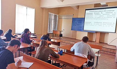 Каразинский банковский институт