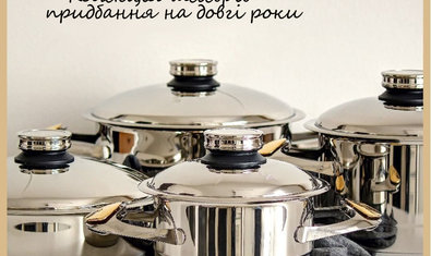 Компания Zepter